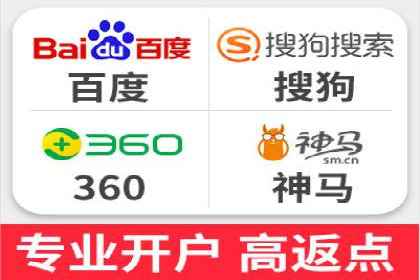 百度包年竞价实战技巧：案例助力企业转型